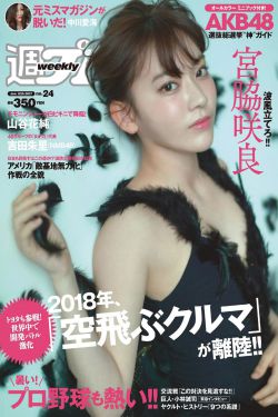 怕瓦特奥特曼